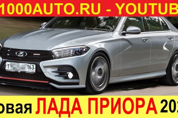 Как восстановить аккаунт в кракен