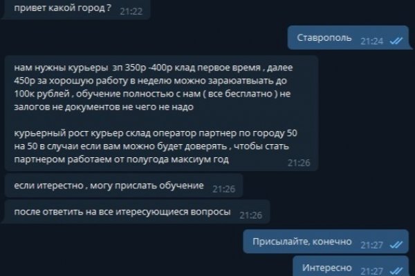 Ссылка на кракен на сегодня