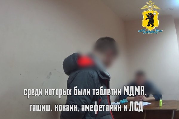 Что такое кракен сайт