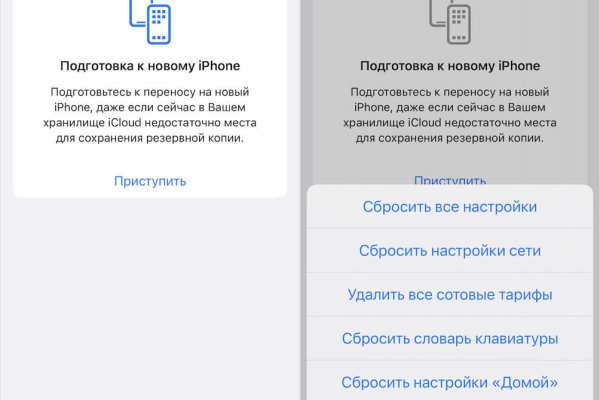 Кракен настоящее зеркало