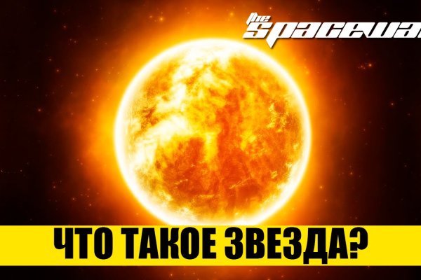 Кракен ссылка что это