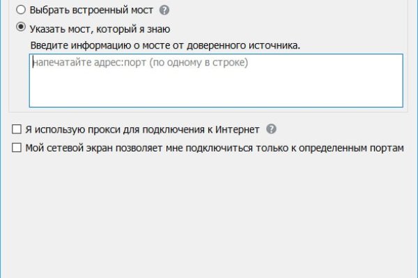 Как зайти в кракен с айфона
