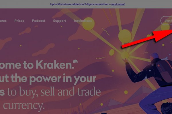 Ссылка на kraken at