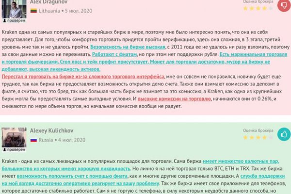 Kra47.cc Вход на сайт главная страница