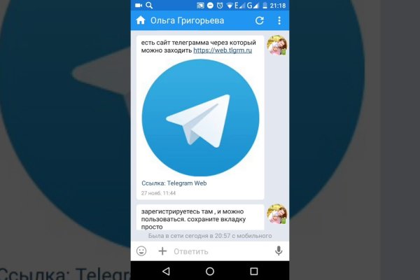 Что такое кракен сайт