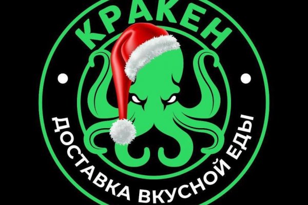 Кракен даркнет актуальная ссылка