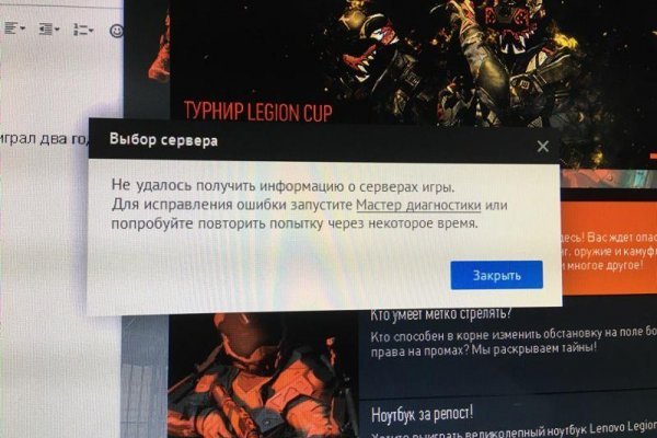 Кракен онион даркнет площадка