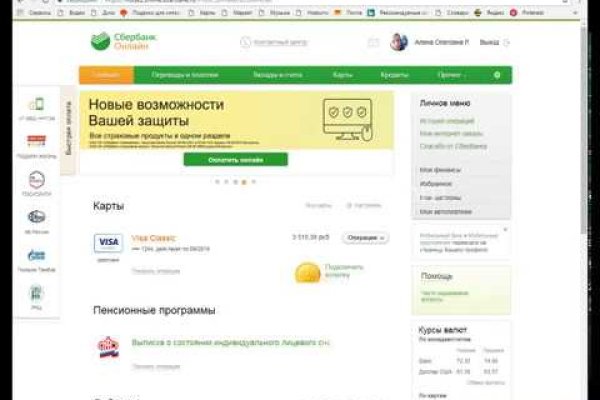 Почему кракен перестал работать