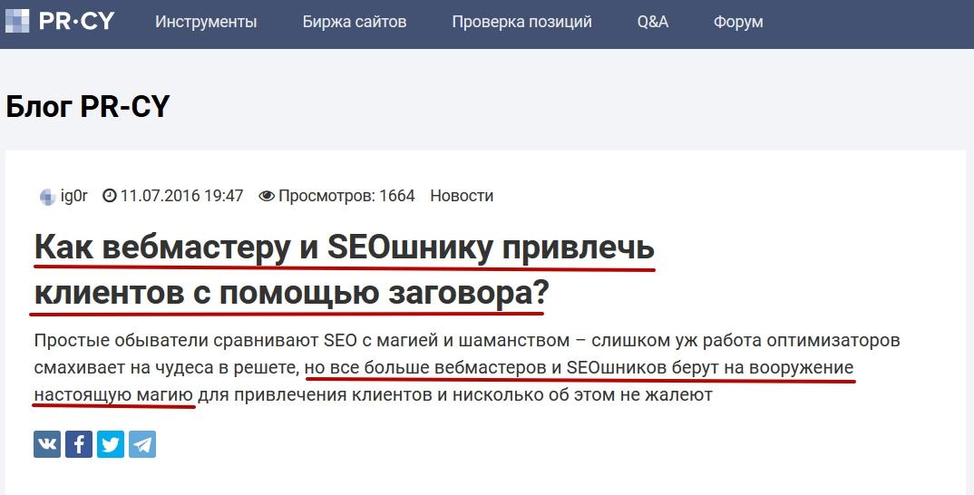 Кракен сайт kr2web in цены