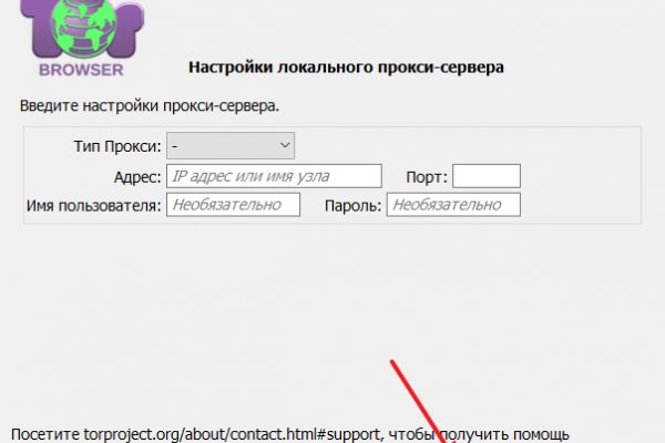 Как найти официальный сайт кракен