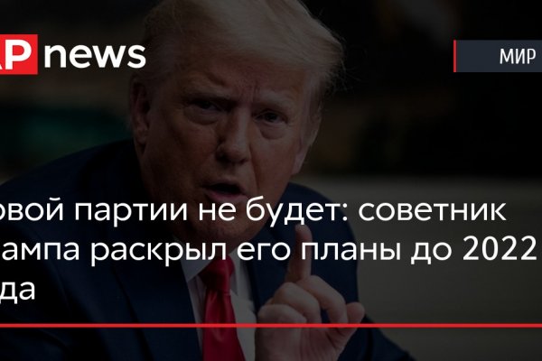 Кракен наркоплейс
