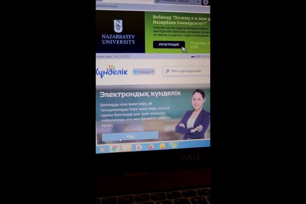 Кракен сайт вход kraken torion