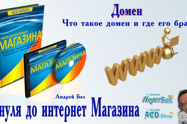 Кракен сайт kr2web in официальный ссылка