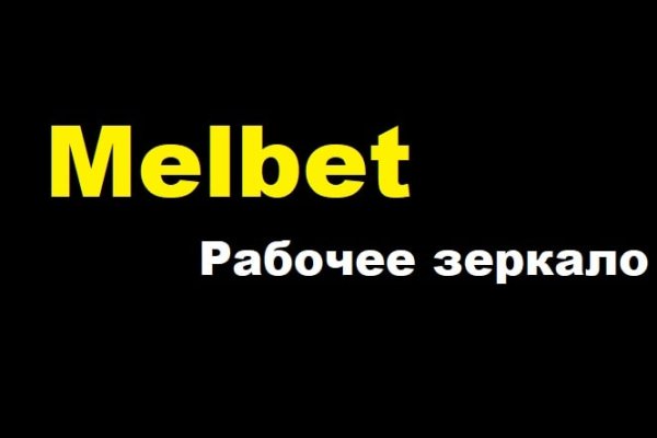 При входе на кракен пишет вы забанены