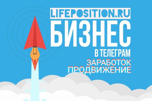 Кракен в обход