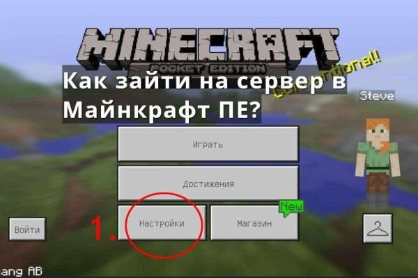 Кракен рабочее на сегодня сайт