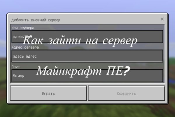 Как открыть ссылку с кракена