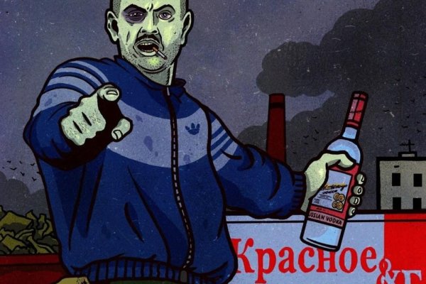 Магазин наркоты
