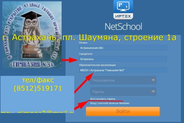 Кракен маркетплейс ссылка