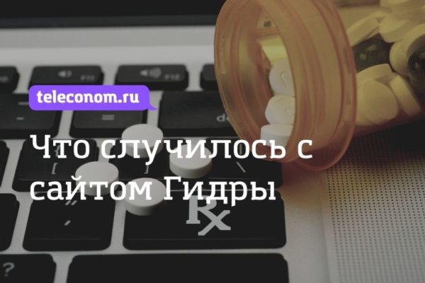 Kraken официальные зеркала