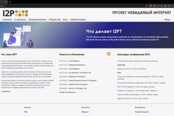 Как зайти на кракен с компа