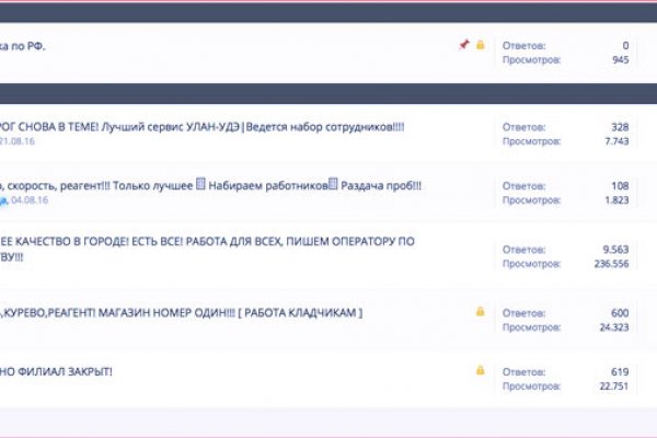 Кракен прямая ссылка