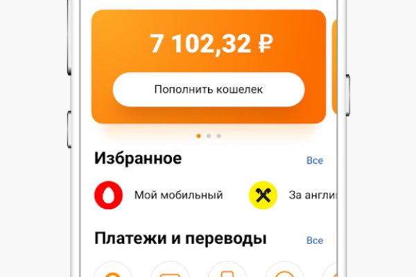 Ссылка на кракен свежая