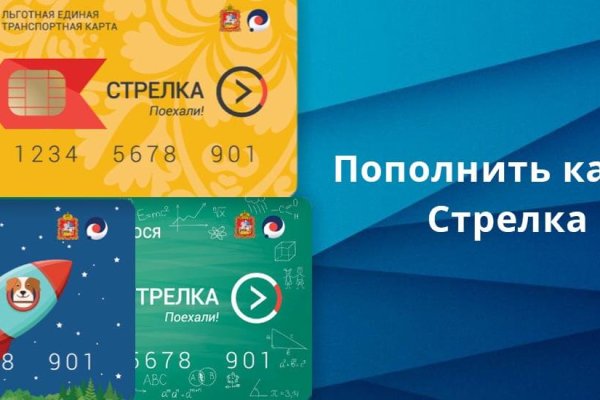 Актуальные ссылки на кракен тор