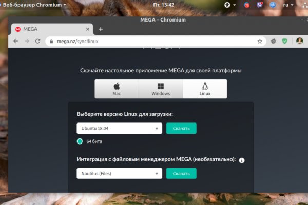 Kraken площадка