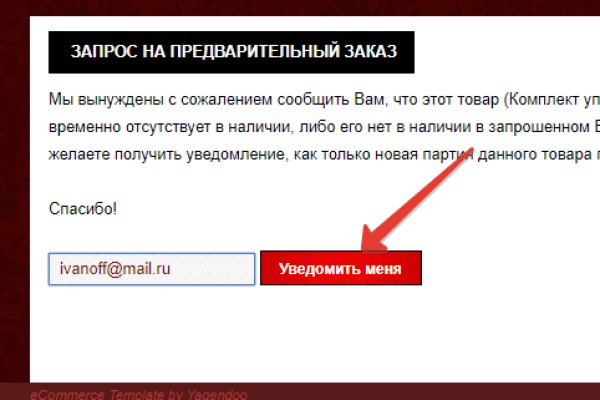 Кракен ссылка 25