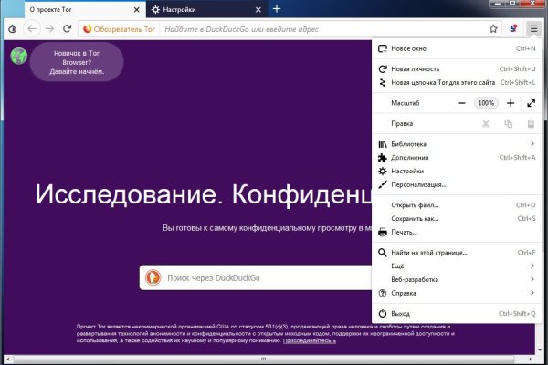 Кракен что это за маркетплейс