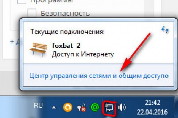 Кракен ссылка 2025