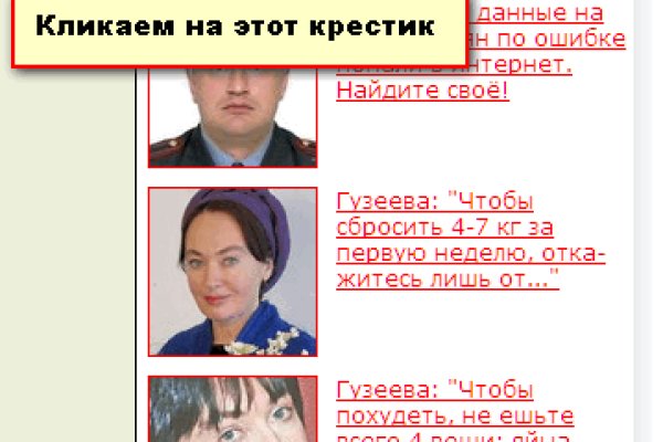 Кракен маркет даркнет тор