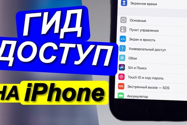 Кракен точка