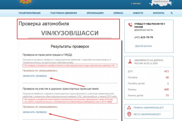 Kraken рынок