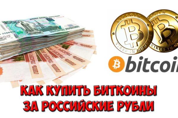 Кракен омг мега