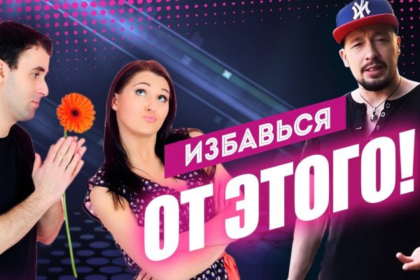 Кракен ссылка оригинал
