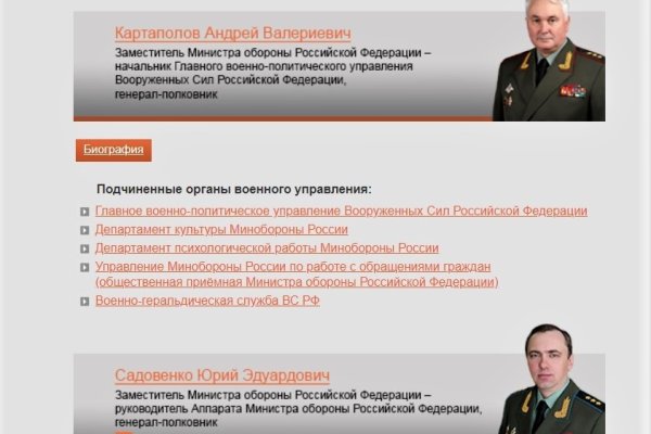Как зайти на площадку кракен