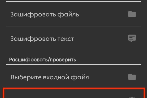 Kraken вход kraken torion
