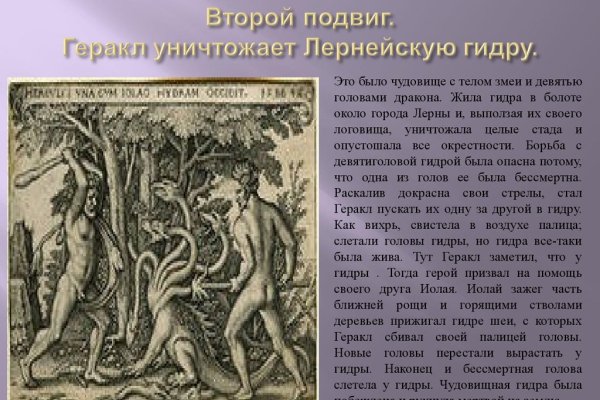 Кракен сайт юнион
