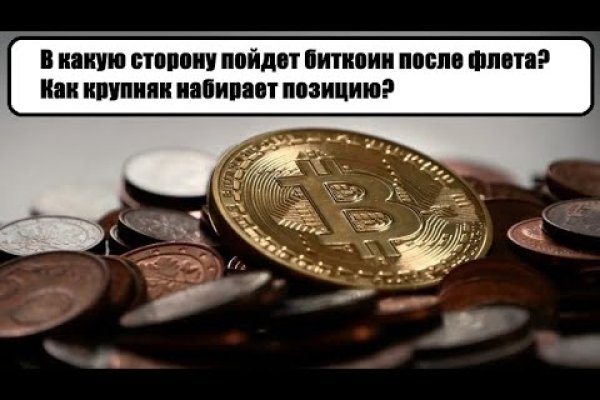 Кракен шоп даркнет