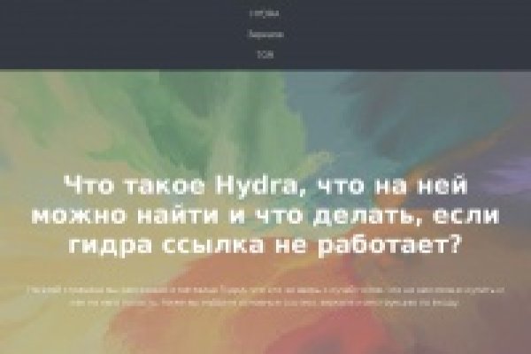 Кракен актуальная ссылка тор
