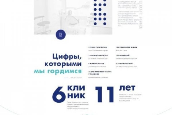 Что такое кракен только через тор