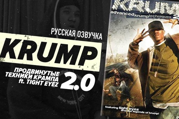 Актуальный домен кракена