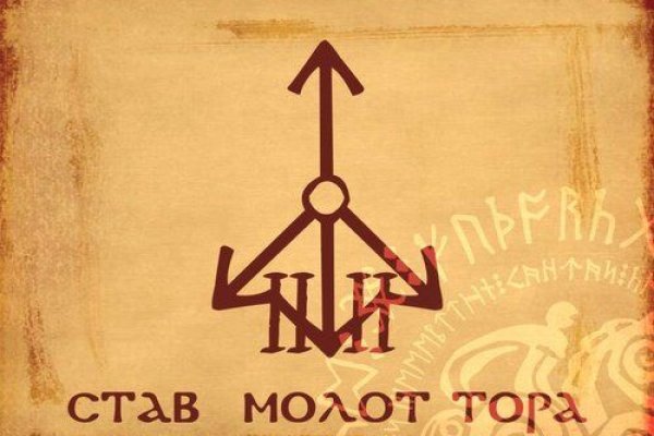 Kraken даркнет рынок