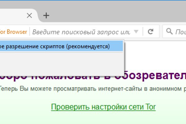 Кракен войти