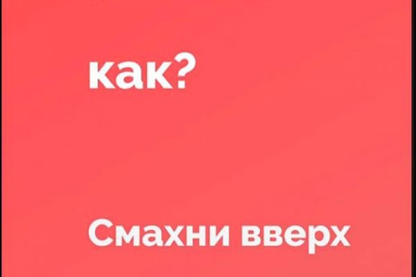 Спрут мега кракен