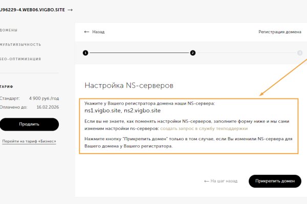 Кракен ссылка store
